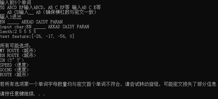 ../_images/TelegramCrack_Eg2Crack.png