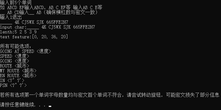 ../_images/TelegramCrack_Eg3Crack.png